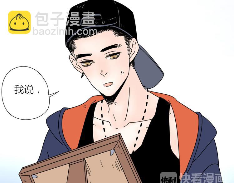 公主病的剋星-《感謝你是愛我的》系列2 - 2出難題(2/3) - 5