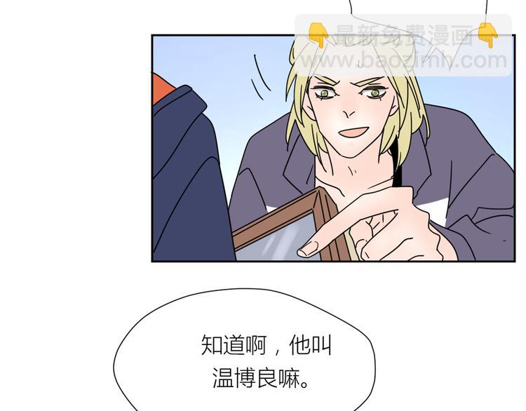 公主病的剋星-《感謝你是愛我的》系列2 - 2出難題(2/3) - 7