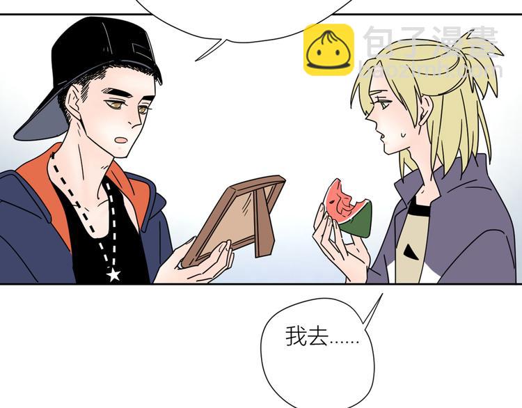 公主病的剋星-《感謝你是愛我的》系列2 - 2出難題(2/3) - 8