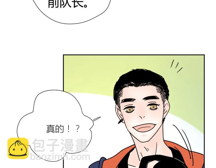 公主病的剋星-《感謝你是愛我的》系列2 - 2出難題(2/3) - 2