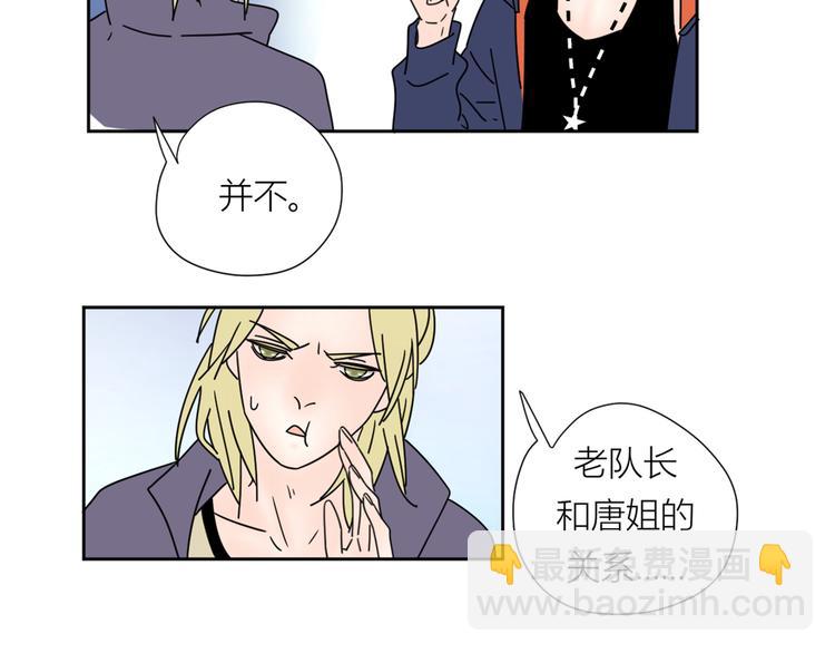 公主病的剋星-《感謝你是愛我的》系列2 - 2出難題(2/3) - 4