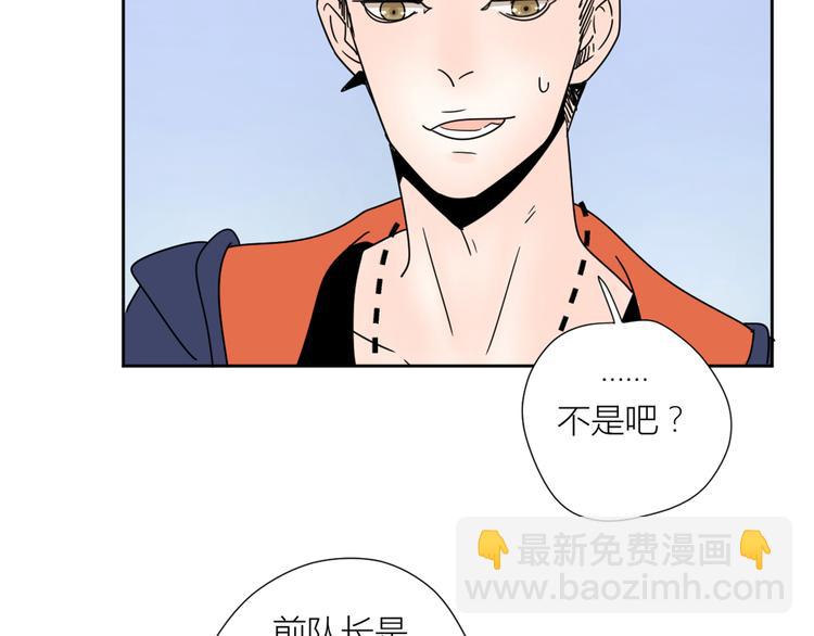 公主病的剋星-《感謝你是愛我的》系列2 - 2出難題(2/3) - 6