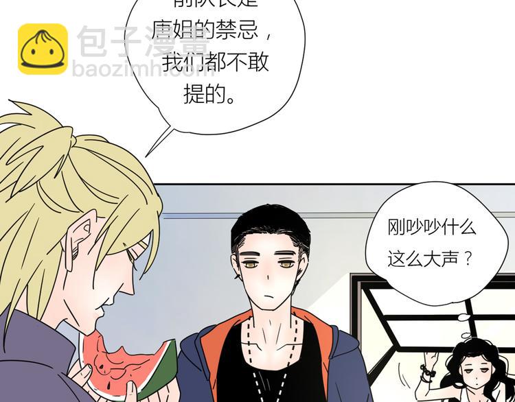 公主病的剋星-《感謝你是愛我的》系列2 - 2出難題(2/3) - 7