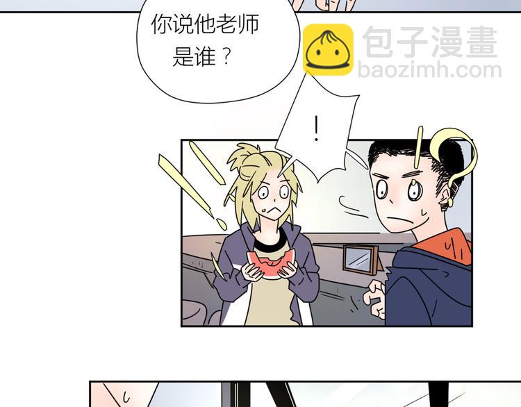 公主病的剋星-《感謝你是愛我的》系列2 - 2出難題(2/3) - 2