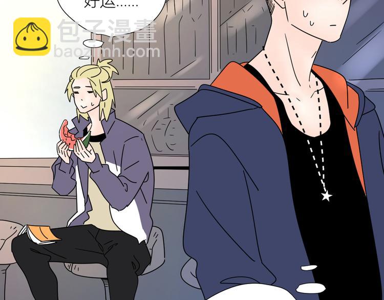 公主病的剋星-《感謝你是愛我的》系列2 - 2出難題(2/3) - 4