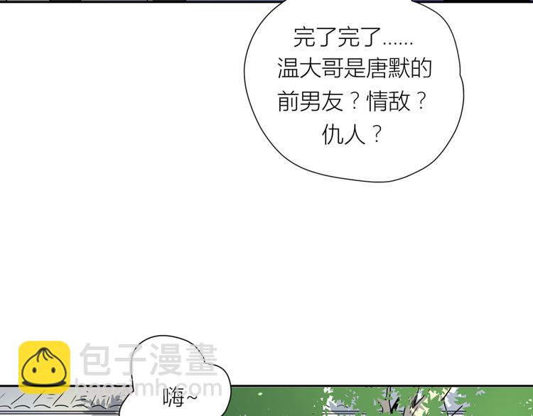 公主病的剋星-《感謝你是愛我的》系列2 - 2出難題(2/3) - 5