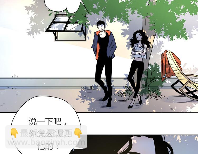 公主病的剋星-《感謝你是愛我的》系列2 - 2出難題(2/3) - 6