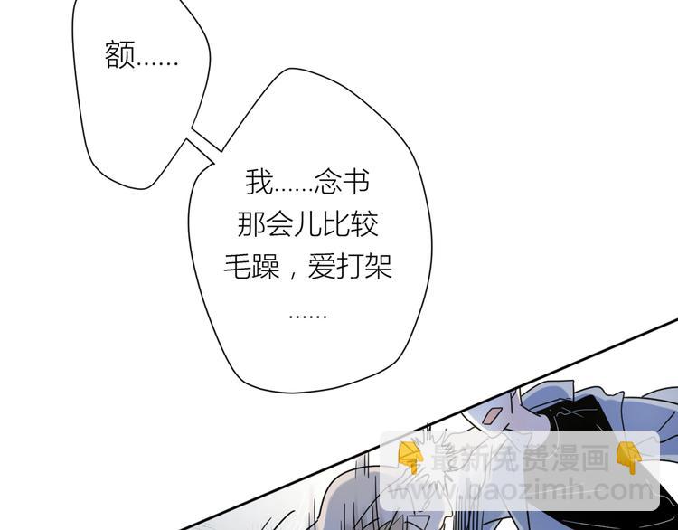 公主病的剋星-《感謝你是愛我的》系列2 - 2出難題(2/3) - 1