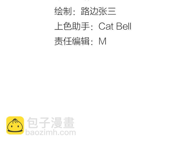 公主病的剋星-《感謝你是愛我的》系列2 - 4滾出我的記憶(1/2) - 2