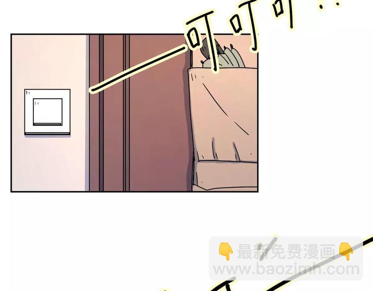 公主病的剋星-《感謝你是愛我的》系列2 - 4滾出我的記憶(1/2) - 7