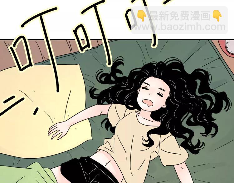 公主病的剋星-《感謝你是愛我的》系列2 - 4滾出我的記憶(1/2) - 8