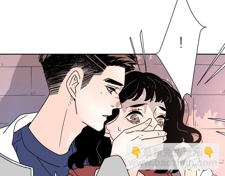 公主病的剋星-《感謝你是愛我的》系列2 - 4滾出我的記憶(1/2) - 3