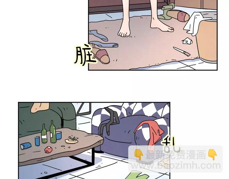 公主病的剋星-《感謝你是愛我的》系列2 - 4滾出我的記憶(1/2) - 7