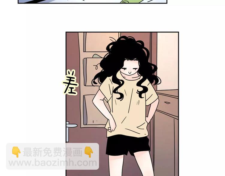 公主病的剋星-《感謝你是愛我的》系列2 - 4滾出我的記憶(1/2) - 8