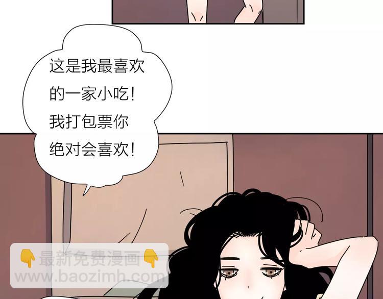 公主病的剋星-《感謝你是愛我的》系列2 - 4滾出我的記憶(1/2) - 1