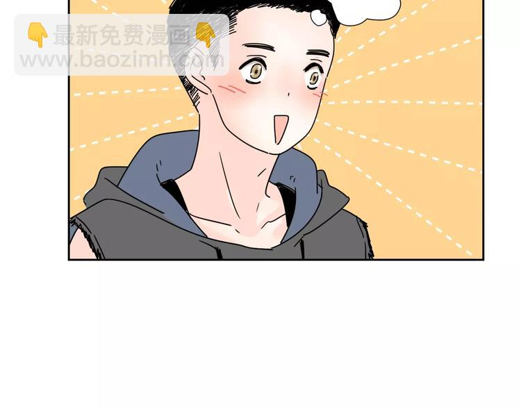 公主病的剋星-《感謝你是愛我的》系列2 - 4滾出我的記憶(1/2) - 4