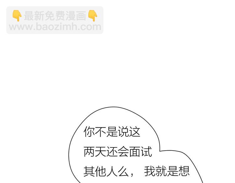 公主病的剋星-《感謝你是愛我的》系列2 - 4滾出我的記憶(2/2) - 1