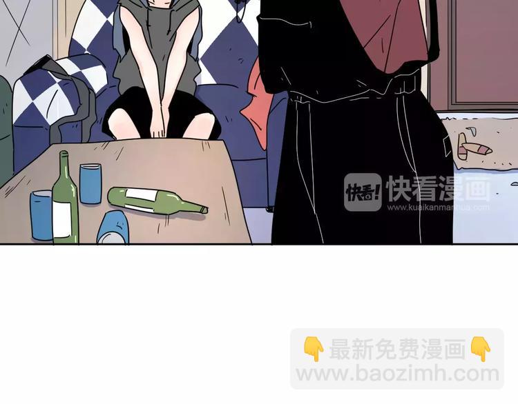 公主病的剋星-《感謝你是愛我的》系列2 - 4滾出我的記憶(2/2) - 4