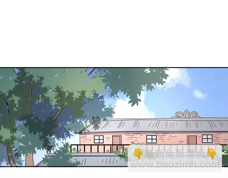 公主病的剋星-《感謝你是愛我的》系列2 - 4滾出我的記憶(2/2) - 5