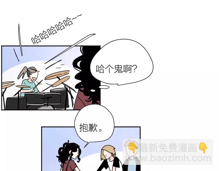 公主病的剋星-《感謝你是愛我的》系列2 - 4滾出我的記憶(2/2) - 6