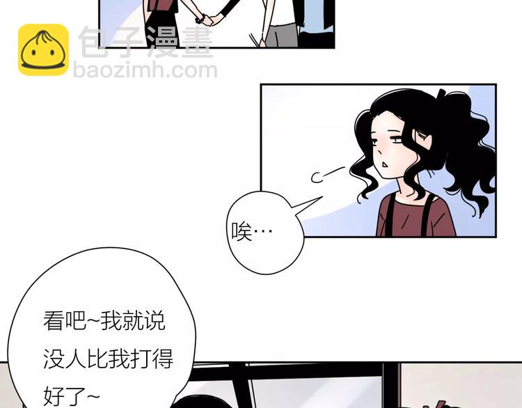 公主病的剋星-《感謝你是愛我的》系列2 - 4滾出我的記憶(2/2) - 7