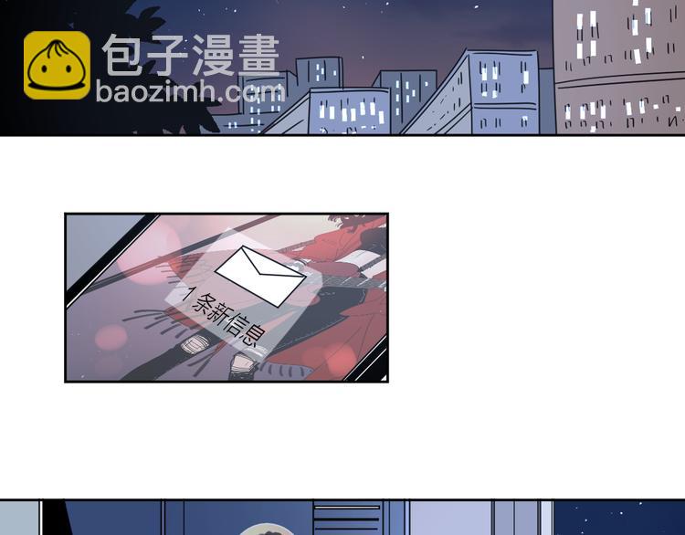 公主病的剋星-《感謝你是愛我的》系列2 - 4滾出我的記憶(2/2) - 6