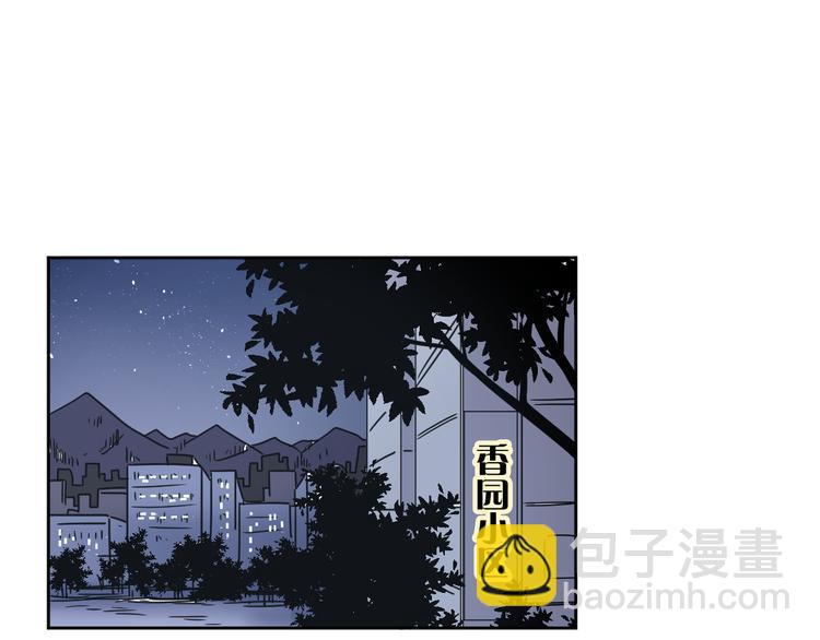 公主病的剋星-《感謝你是愛我的》系列2 - 4滾出我的記憶(2/2) - 4