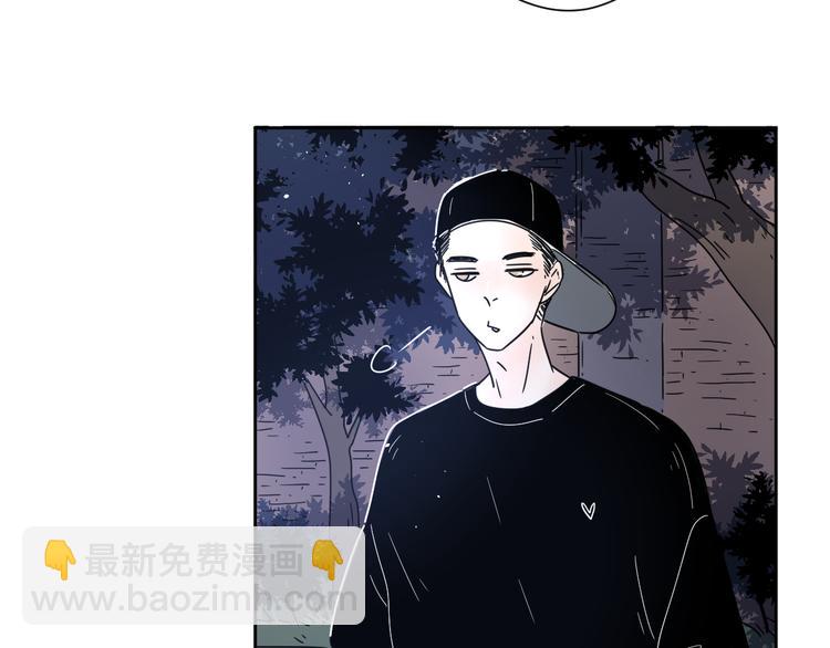 公主病的剋星-《感謝你是愛我的》系列2 - 4滾出我的記憶(2/2) - 2