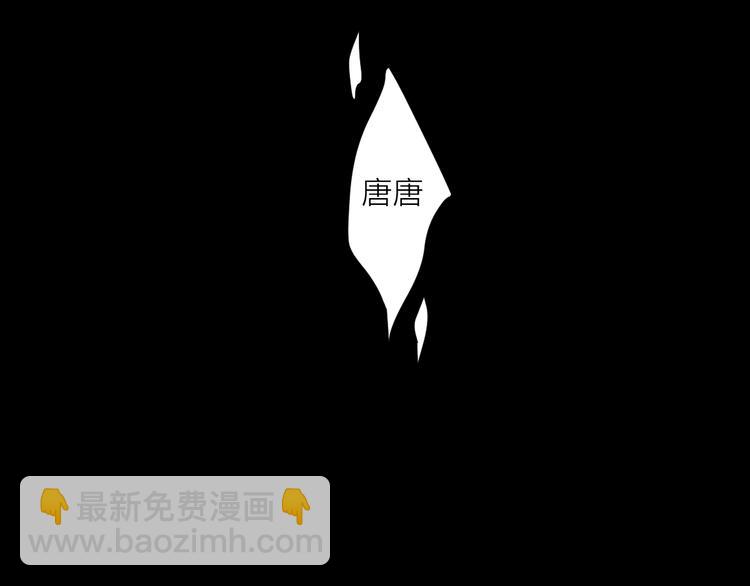 公主病的剋星-《感謝你是愛我的》系列2 - 4滾出我的記憶(2/2) - 5