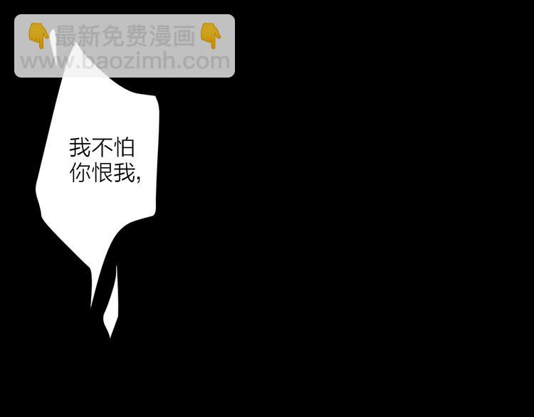 公主病的剋星-《感謝你是愛我的》系列2 - 4滾出我的記憶(2/2) - 6