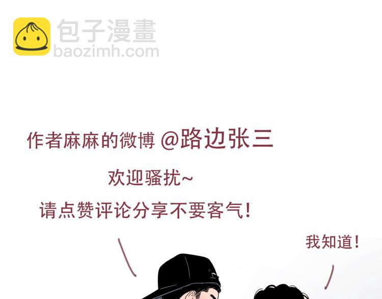 公主病的剋星-《感謝你是愛我的》系列2 - 4滾出我的記憶(2/2) - 6