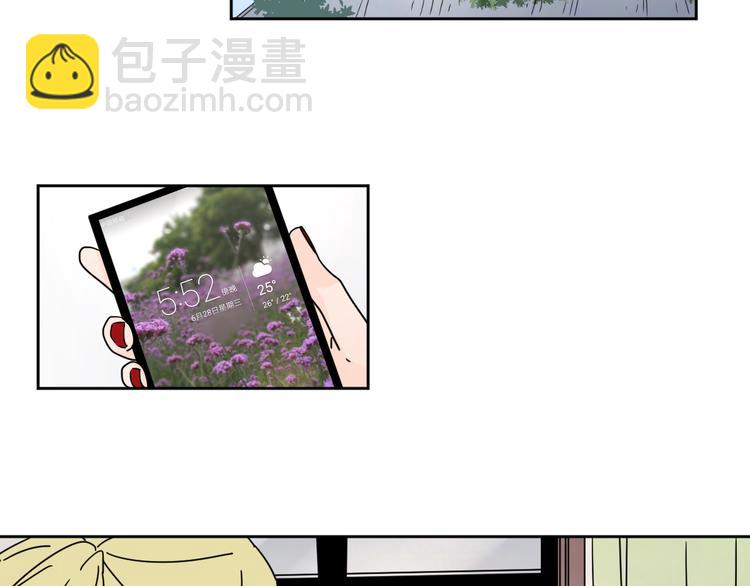 公主病的剋星-《感謝你是愛我的》系列2 - 61想賴在你身邊 - 2