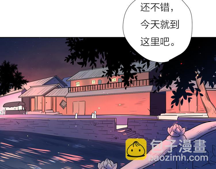 公主病的剋星-《感謝你是愛我的》系列2 - 61想賴在你身邊 - 2