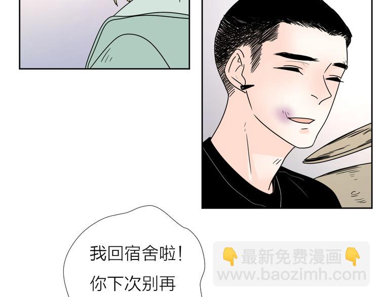 公主病的剋星-《感謝你是愛我的》系列2 - 61想賴在你身邊 - 4