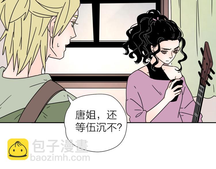 公主病的剋星-《感謝你是愛我的》系列2 - 61想賴在你身邊 - 3