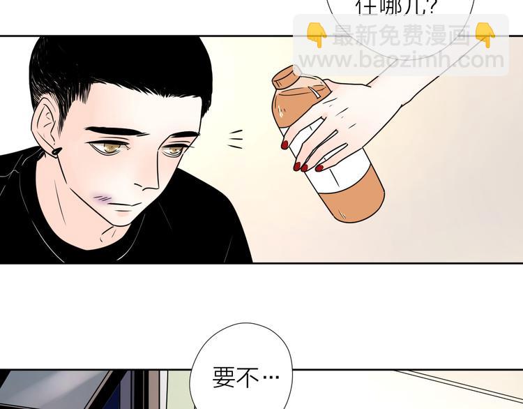 公主病的剋星-《感謝你是愛我的》系列2 - 61想賴在你身邊 - 2