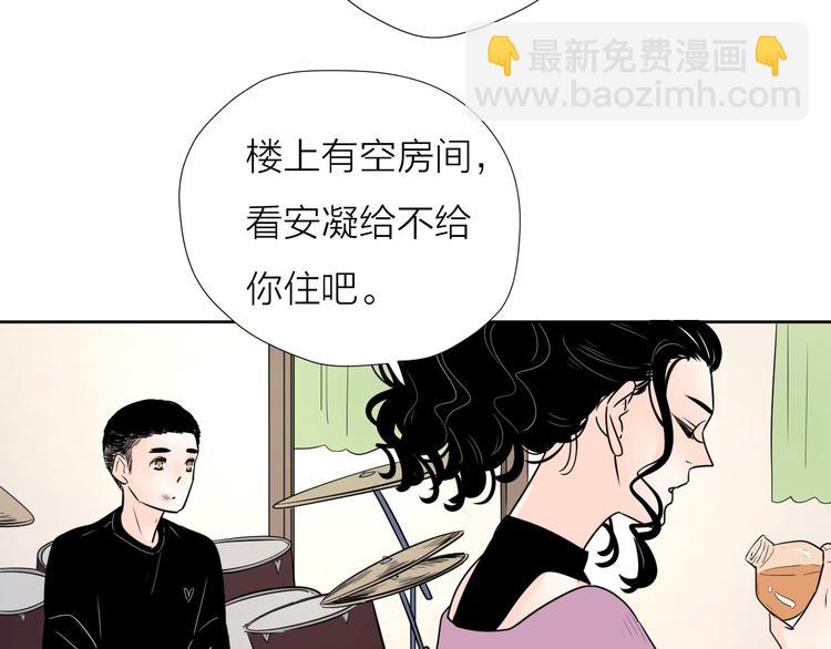 公主病的剋星-《感謝你是愛我的》系列2 - 61想賴在你身邊 - 5