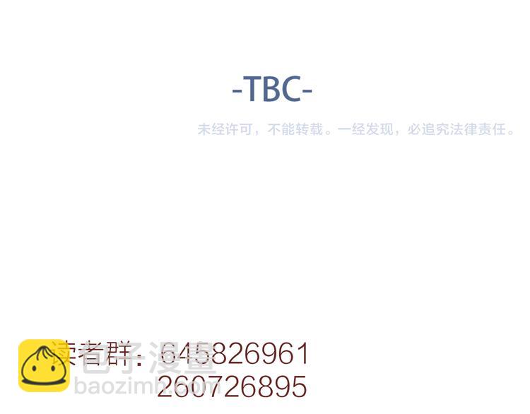 公主病的剋星-《感謝你是愛我的》系列2 - 61想賴在你身邊 - 5