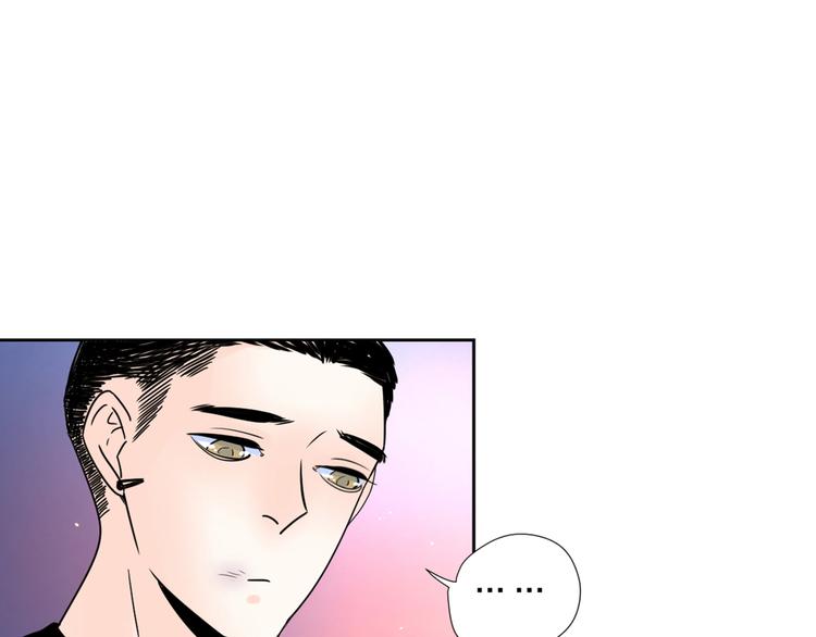 公主病的剋星-《感謝你是愛我的》系列2 - 7別躲開我(1/2) - 1