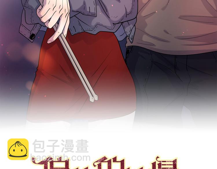 公主病的剋星-《感謝你是愛我的》系列2 - 7別躲開我(1/2) - 2