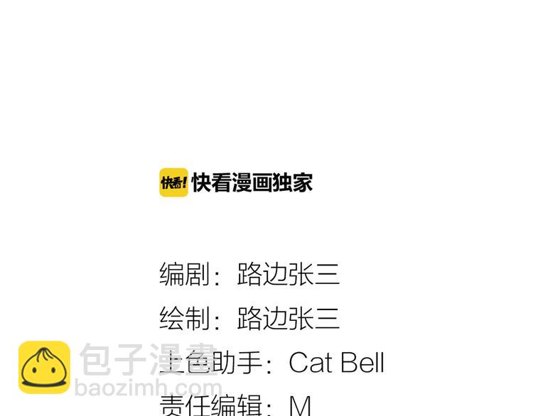 公主病的剋星-《感謝你是愛我的》系列2 - 7別躲開我(1/2) - 4