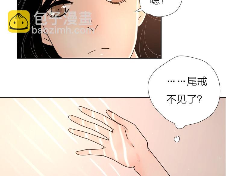 公主病的剋星-《感謝你是愛我的》系列2 - 7別躲開我(1/2) - 3