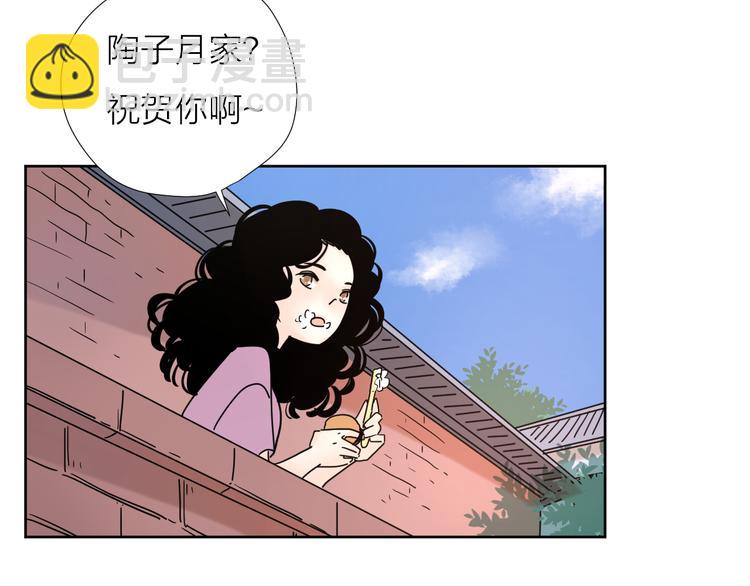 公主病的剋星-《感謝你是愛我的》系列2 - 7別躲開我(1/2) - 2