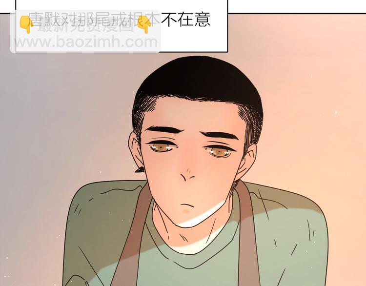 公主病的剋星-《感謝你是愛我的》系列2 - 7別躲開我(1/2) - 5