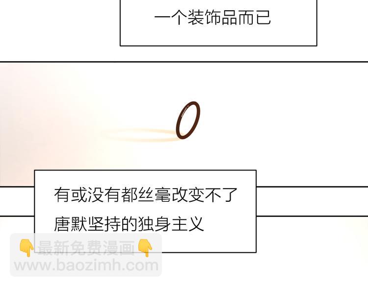 公主病的剋星-《感謝你是愛我的》系列2 - 7別躲開我(1/2) - 7