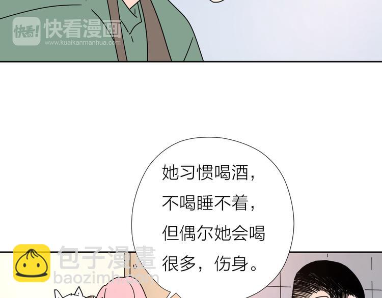 公主病的剋星-《感謝你是愛我的》系列2 - 7別躲開我(1/2) - 8