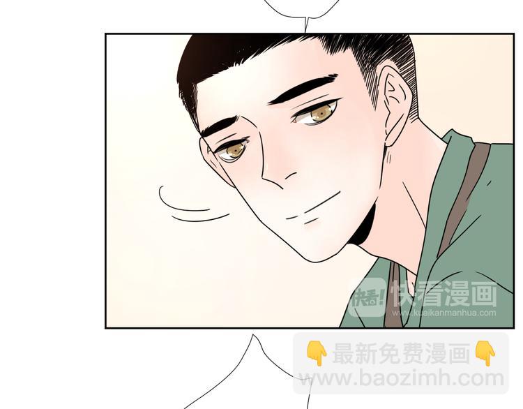 公主病的剋星-《感謝你是愛我的》系列2 - 7別躲開我(1/2) - 2