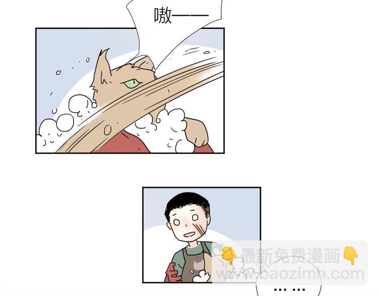 公主病的剋星-《感謝你是愛我的》系列2 - 7別躲開我(1/2) - 3