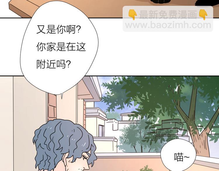 公主病的剋星-《感謝你是愛我的》系列2 - 7別躲開我(1/2) - 1