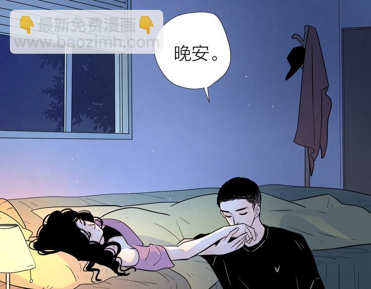 公主病的剋星-《感謝你是愛我的》系列2 - 7別躲開我(1/2) - 5